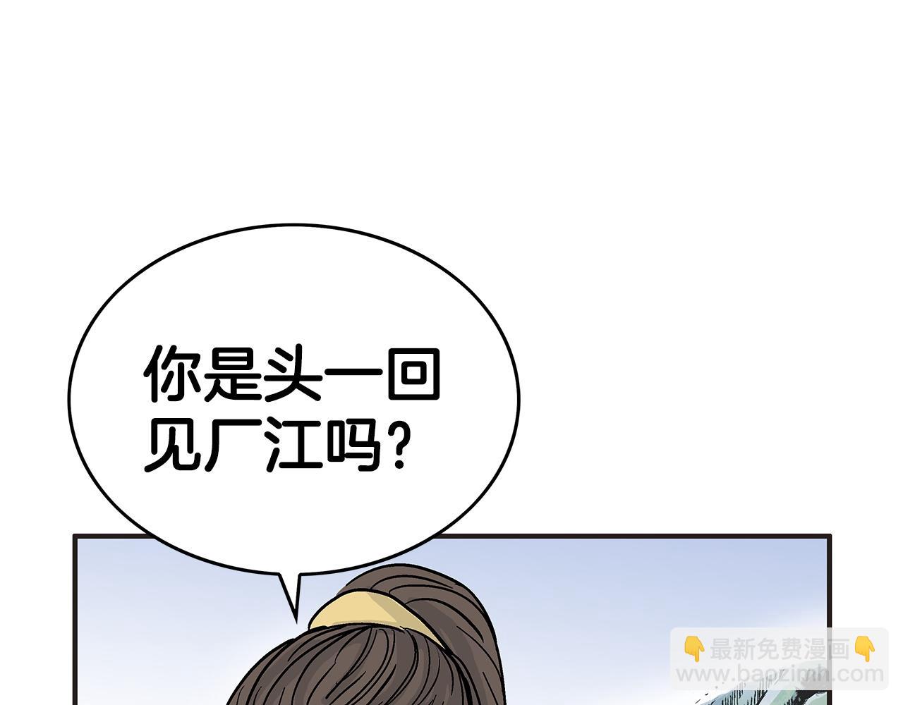 第59话 新的篇章！147