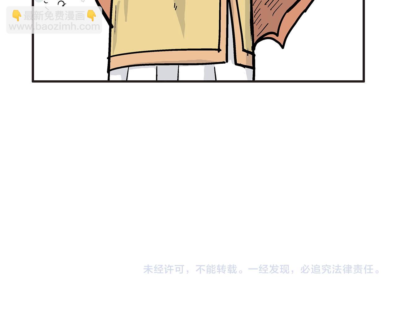 第59话 新的篇章！149