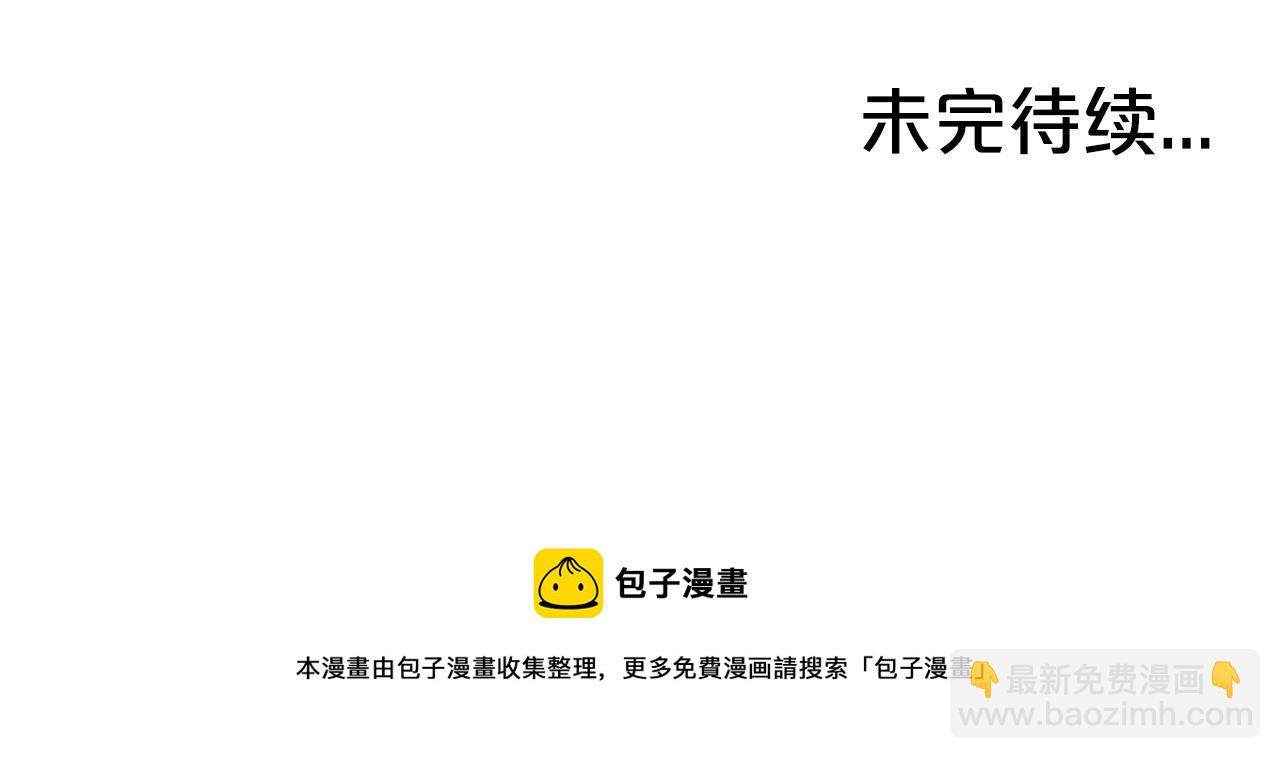 第59话 新的篇章！150