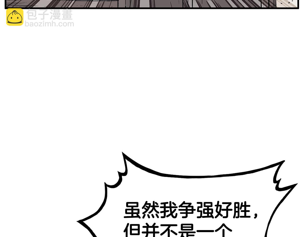 第59话 新的篇章！17