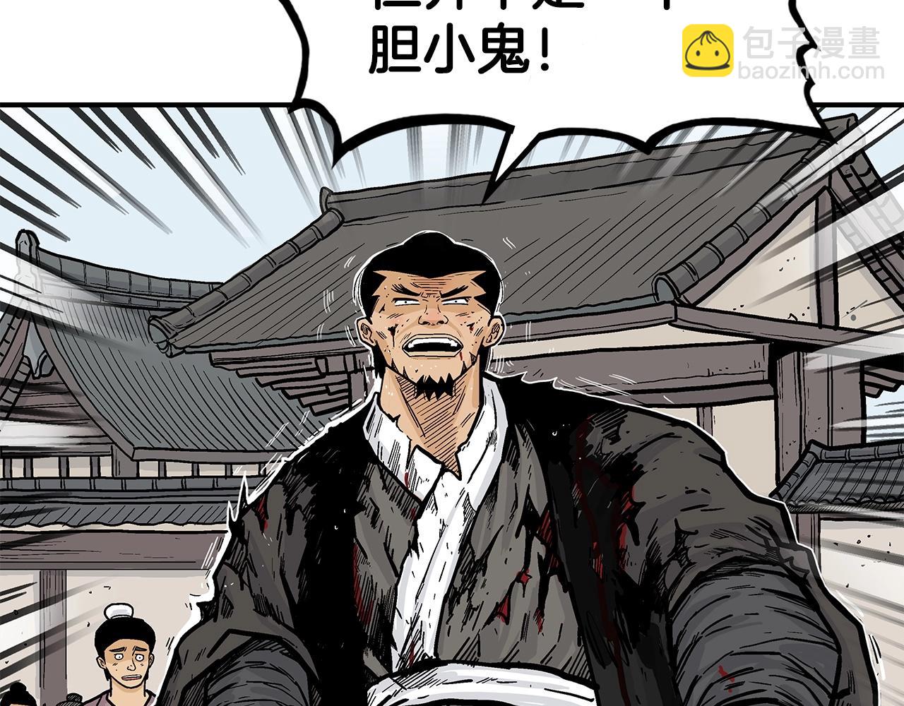 第59话 新的篇章！18