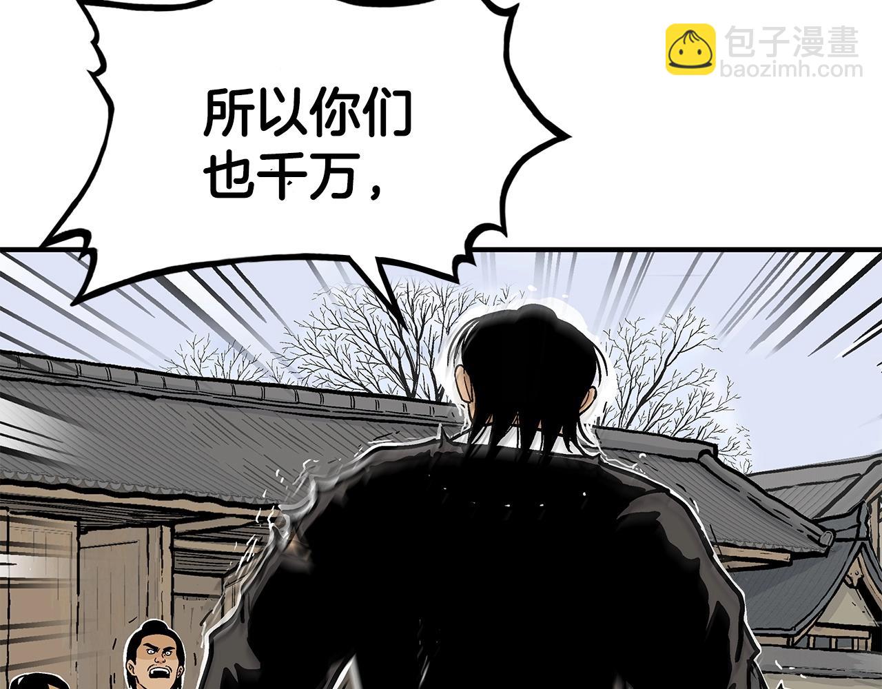 第59话 新的篇章！20