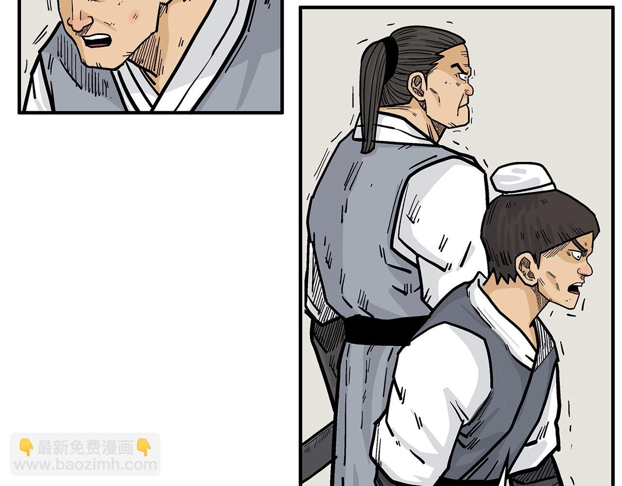 第59话 新的篇章！23