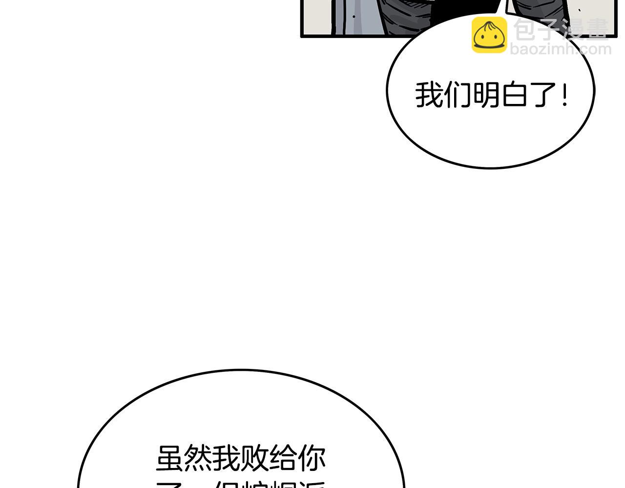 第59话 新的篇章！24