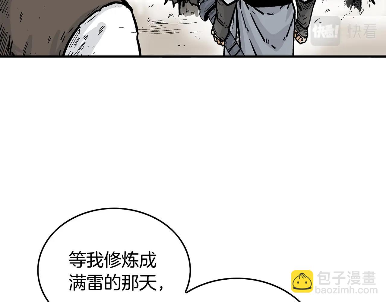 第59话 新的篇章！26