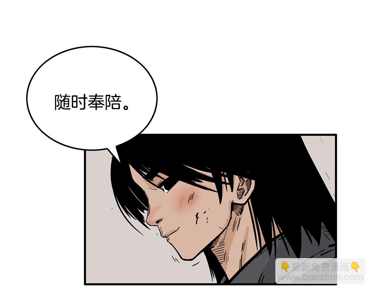 第59话 新的篇章！30