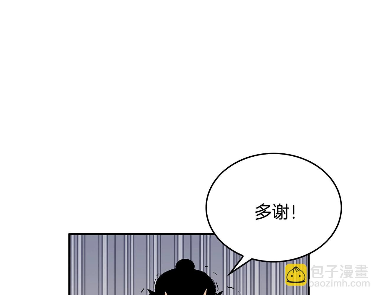 第59话 新的篇章！31