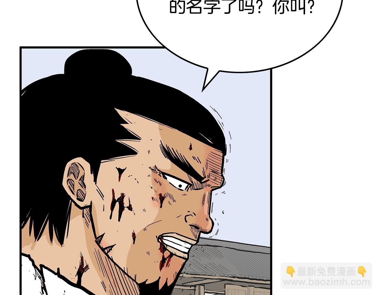 第59话 新的篇章！34