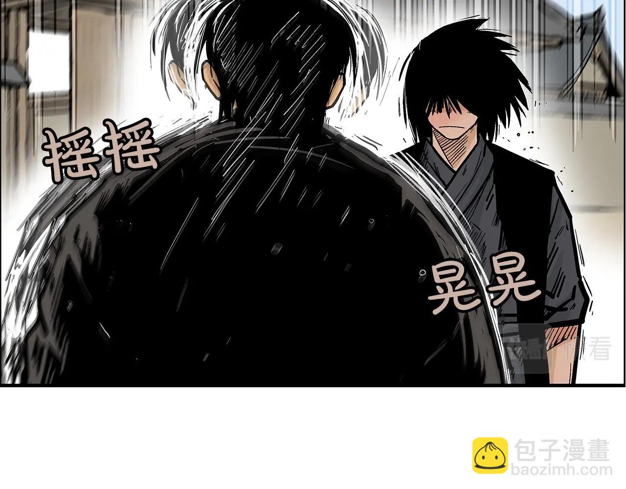 第59话 新的篇章！38