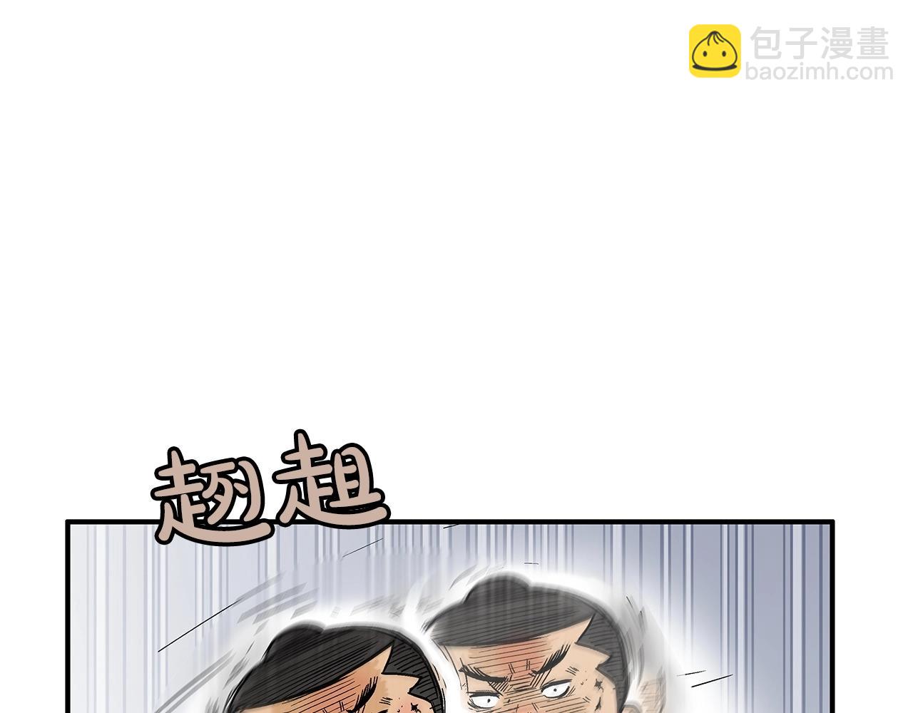 第59话 新的篇章！39
