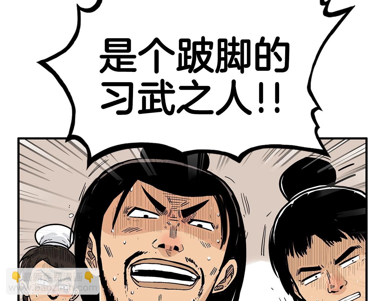 第59话 新的篇章！47