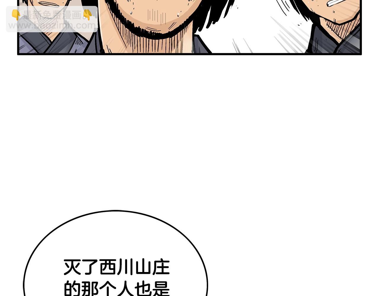 第59话 新的篇章！52
