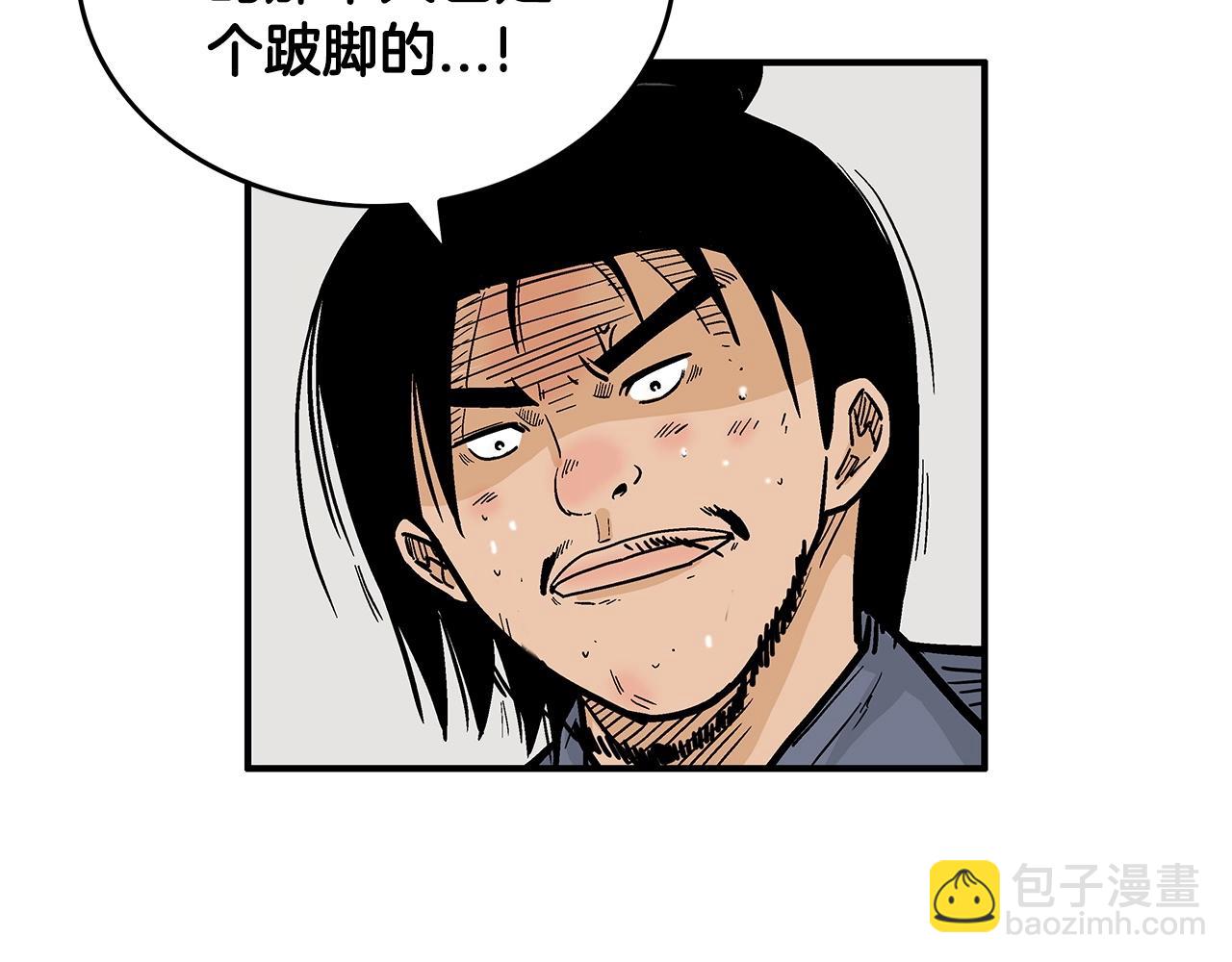 第59话 新的篇章！53