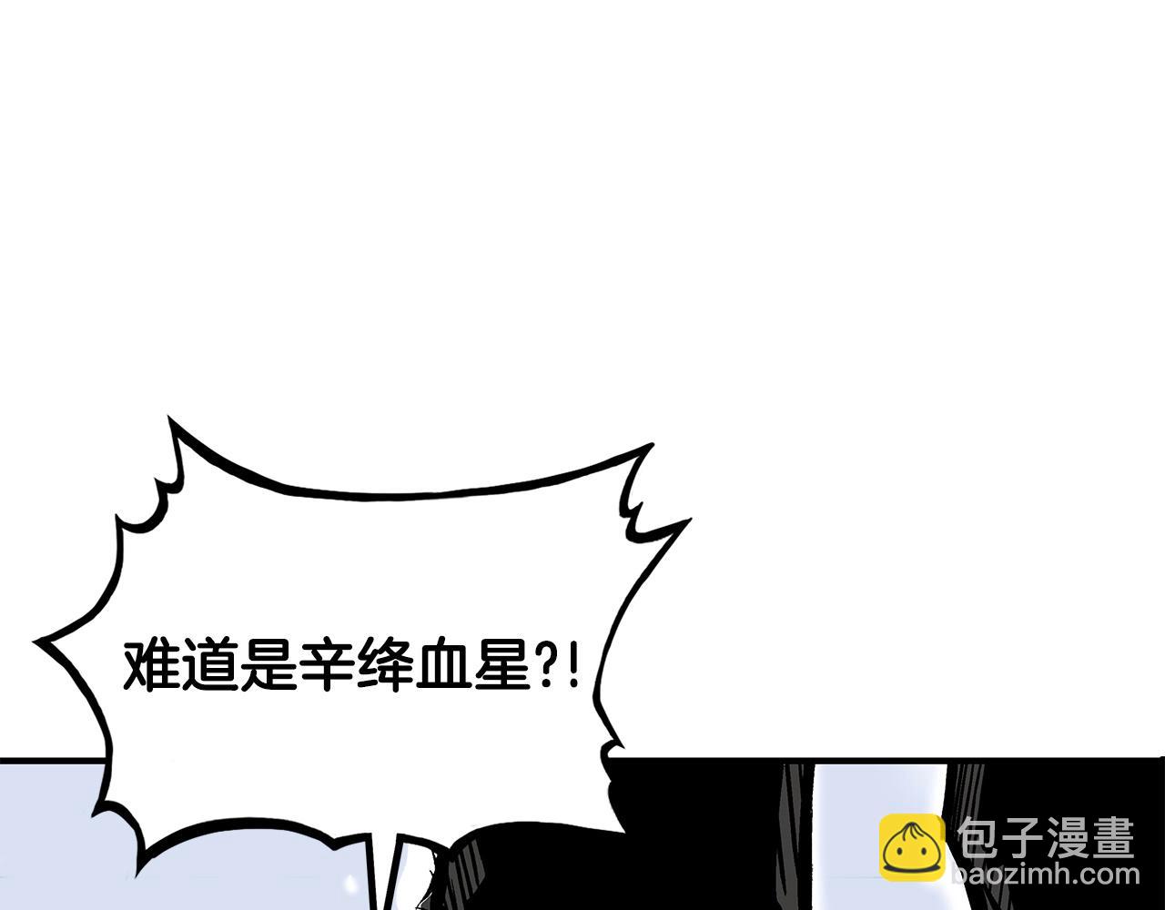 第59话 新的篇章！54