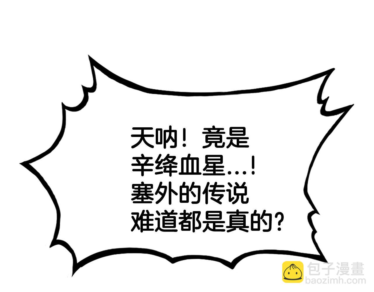 第59话 新的篇章！56
