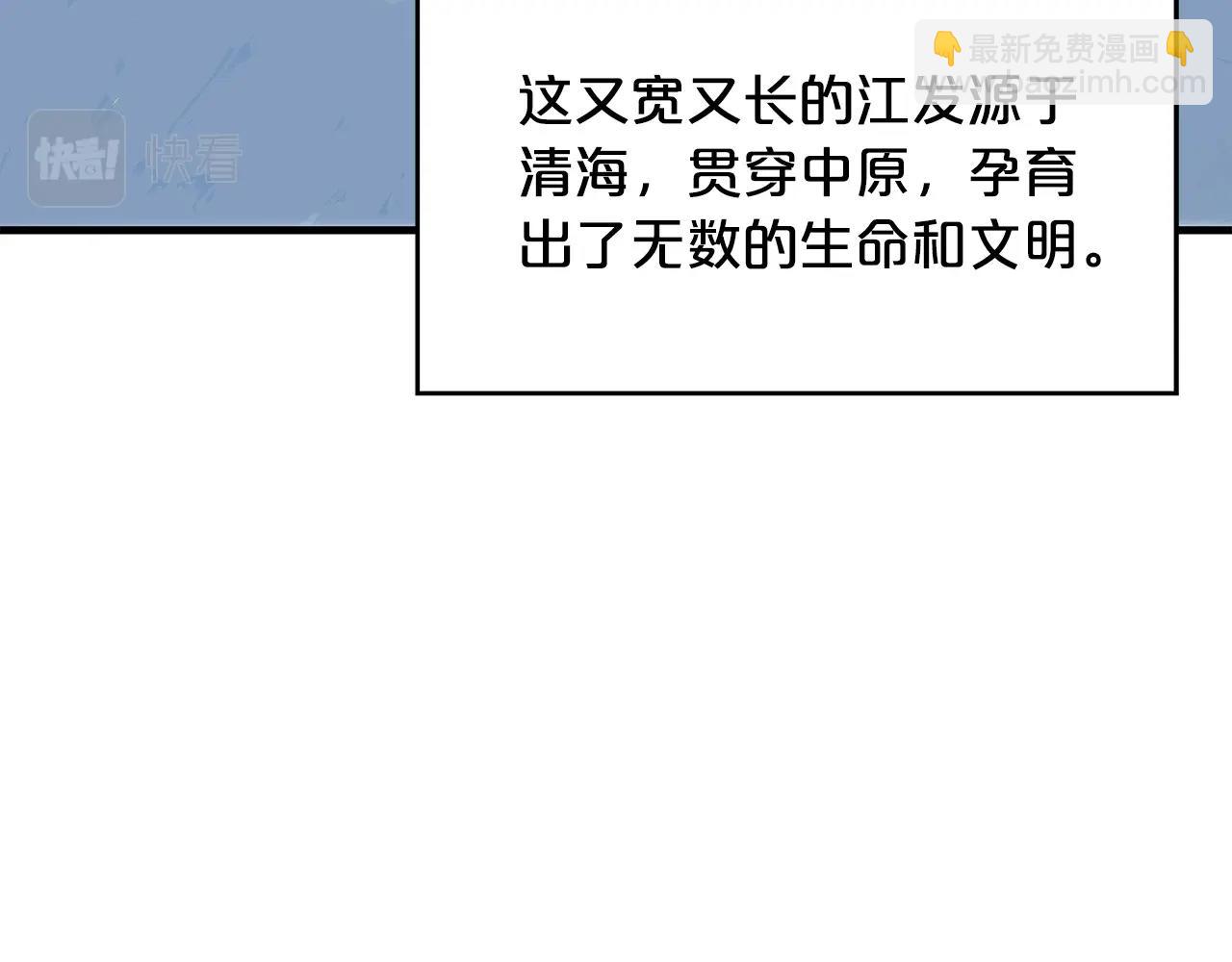第59话 新的篇章！65
