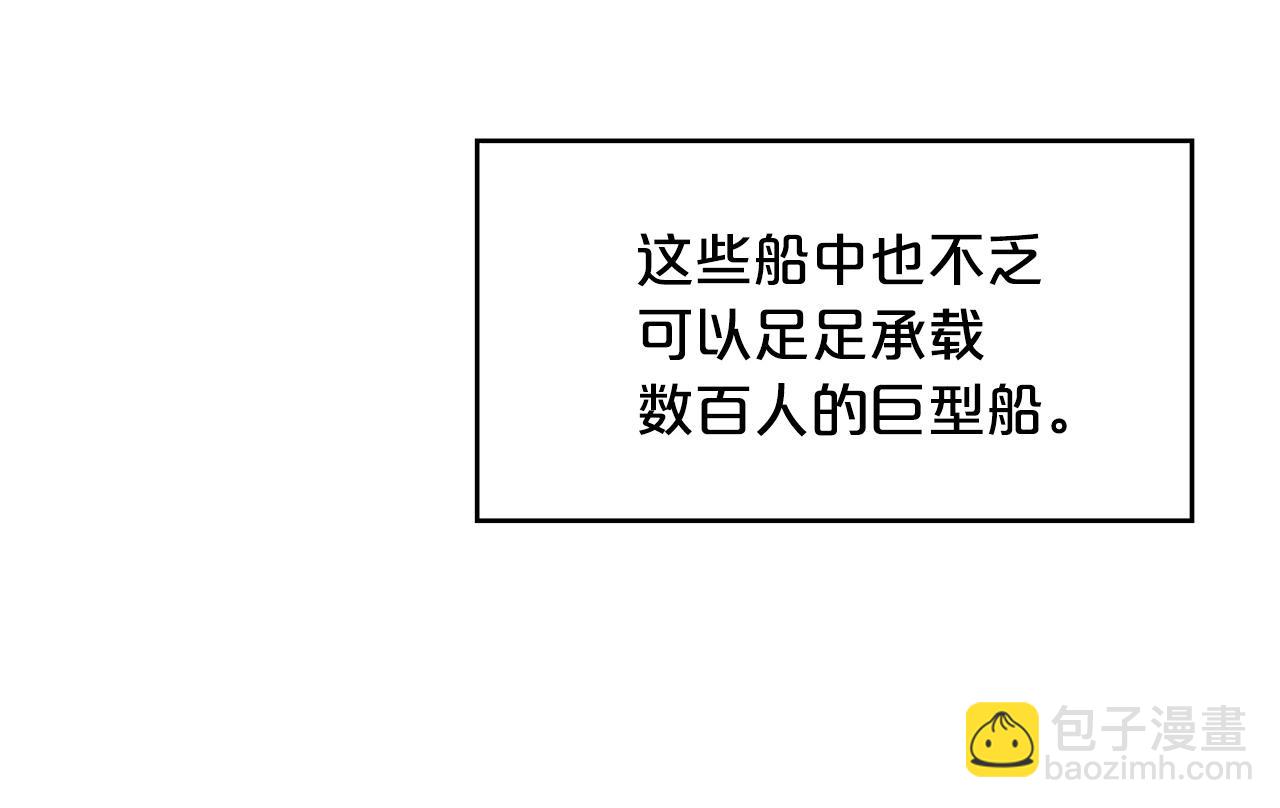 第59话 新的篇章！68