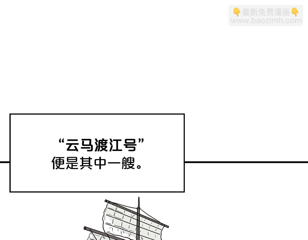 第59话 新的篇章！69