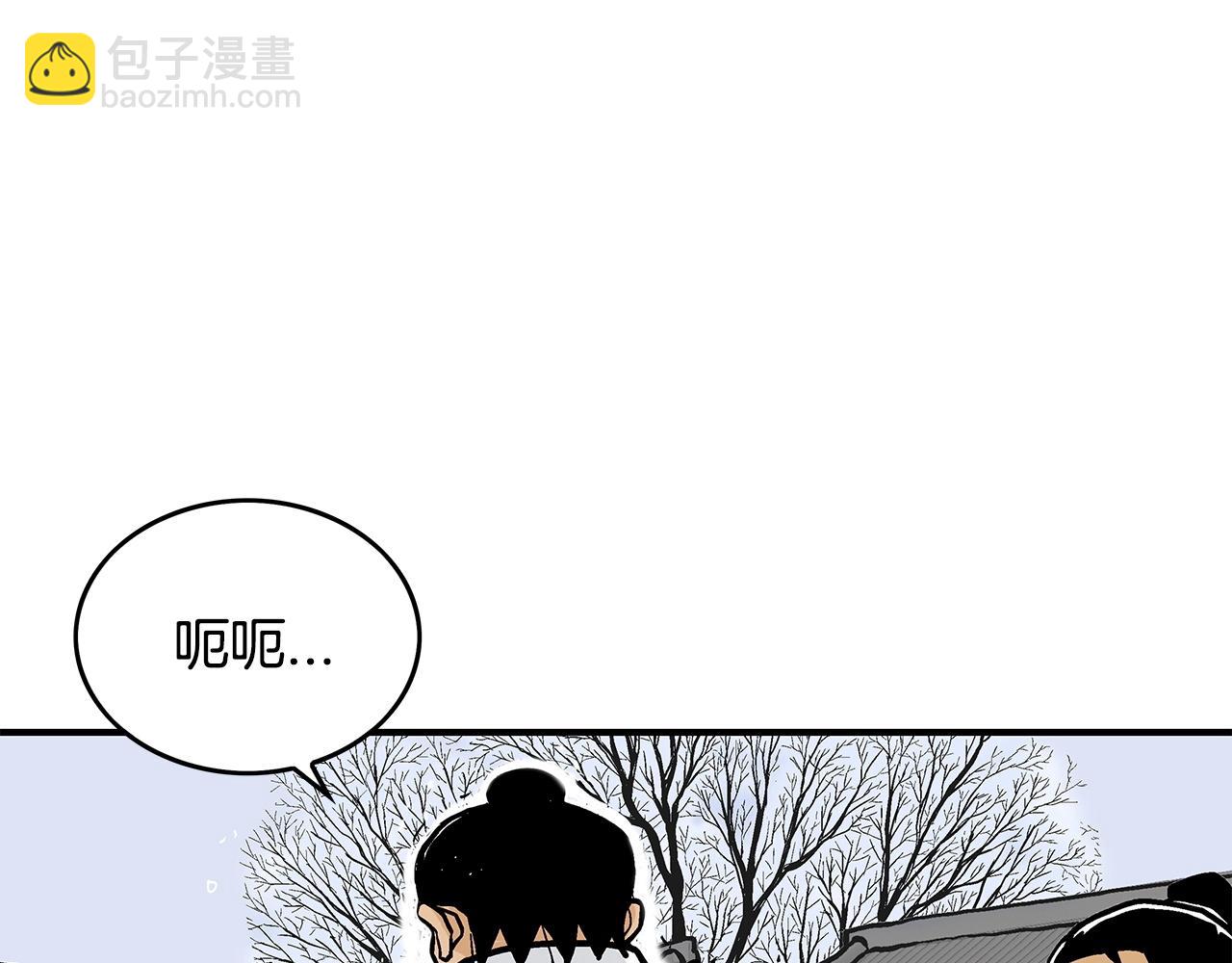 第59话 新的篇章！7