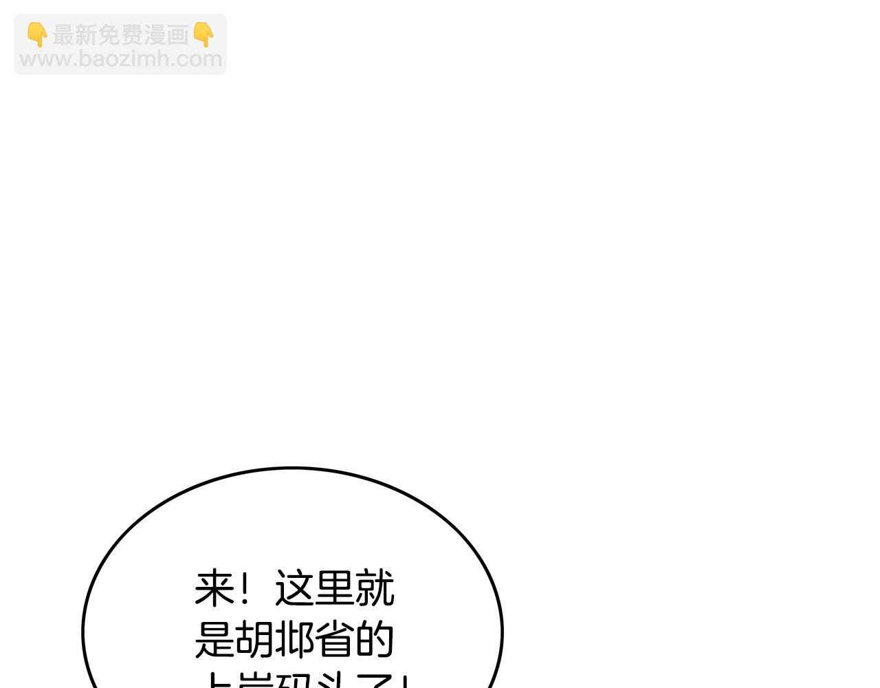 第59话 新的篇章！71