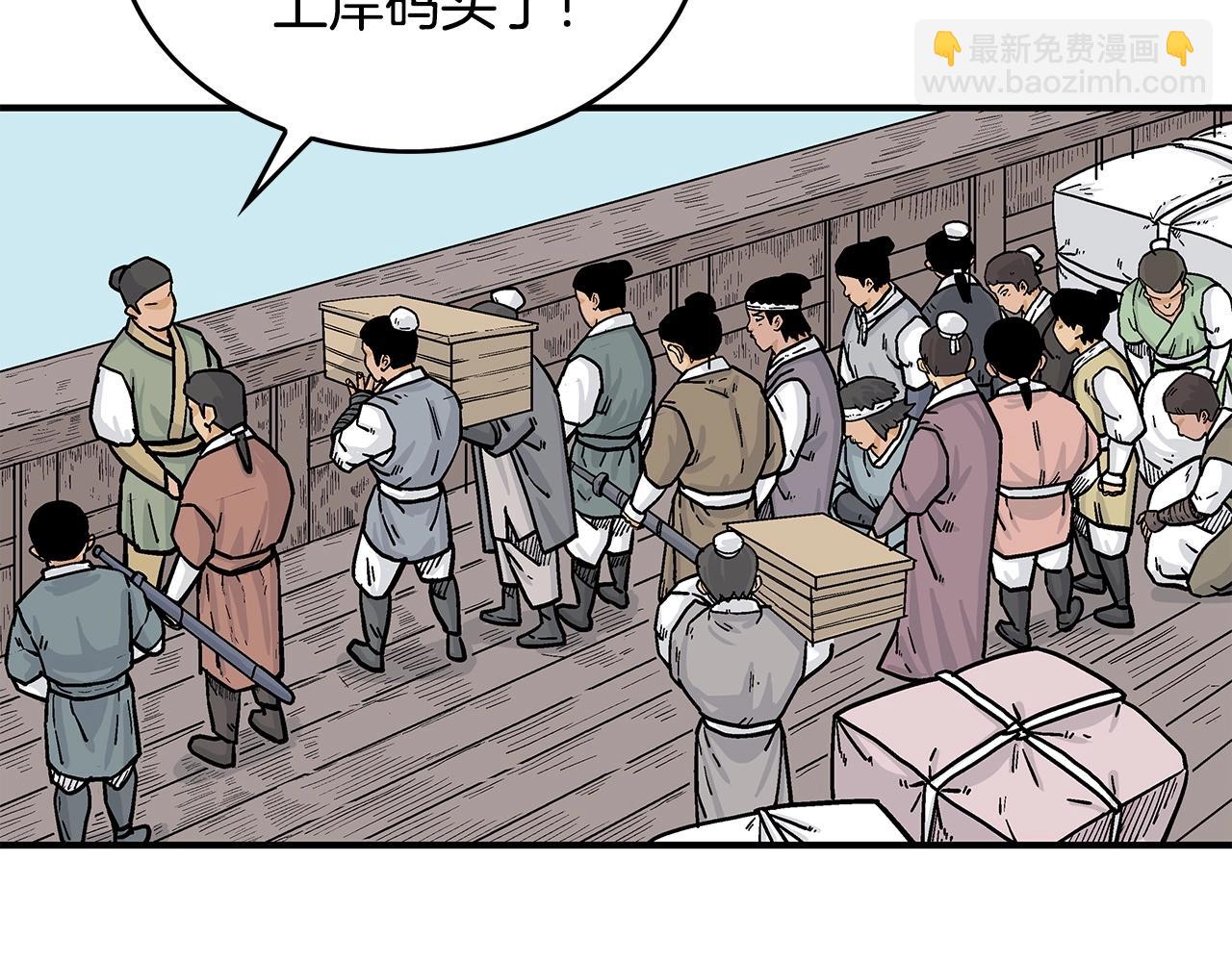 第59话 新的篇章！72