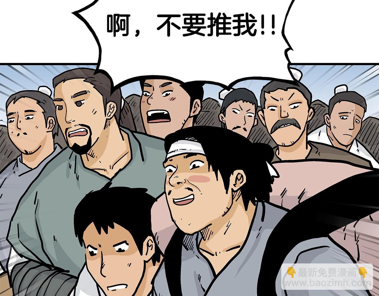 第59话 新的篇章！76