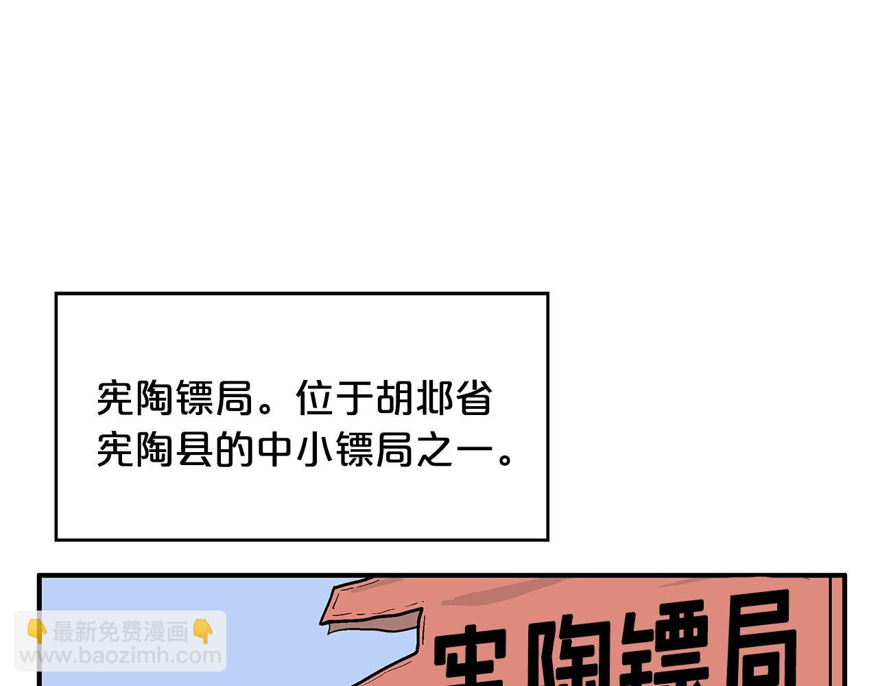 第59话 新的篇章！78