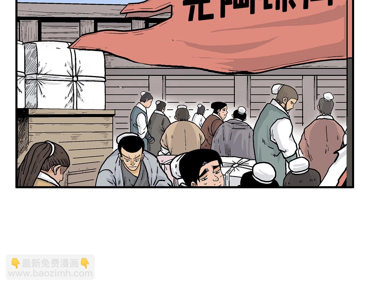 第59话 新的篇章！79