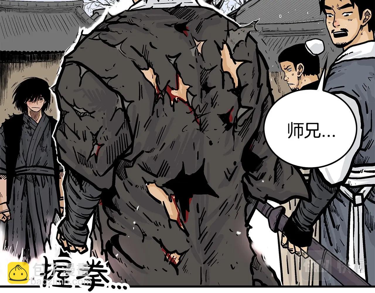第59话 新的篇章！8