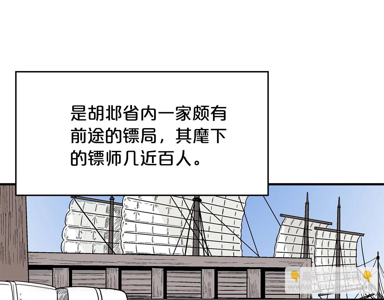 第59话 新的篇章！80