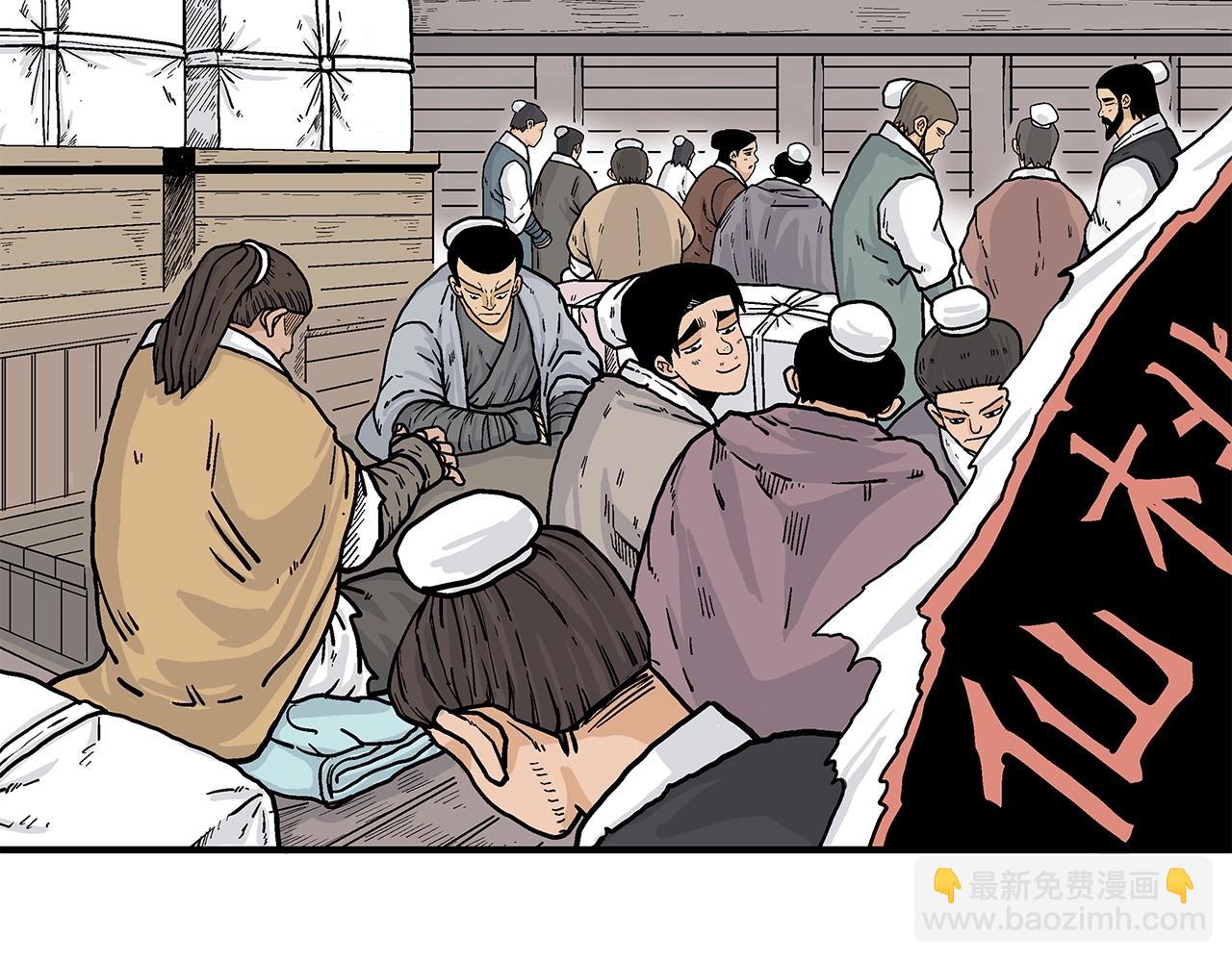 第59话 新的篇章！81