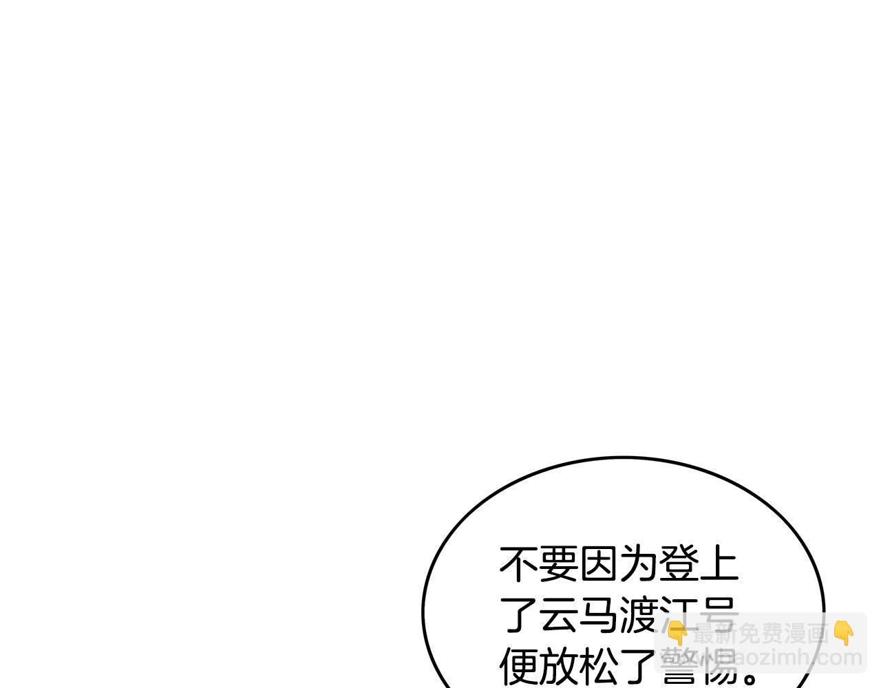 第59话 新的篇章！82