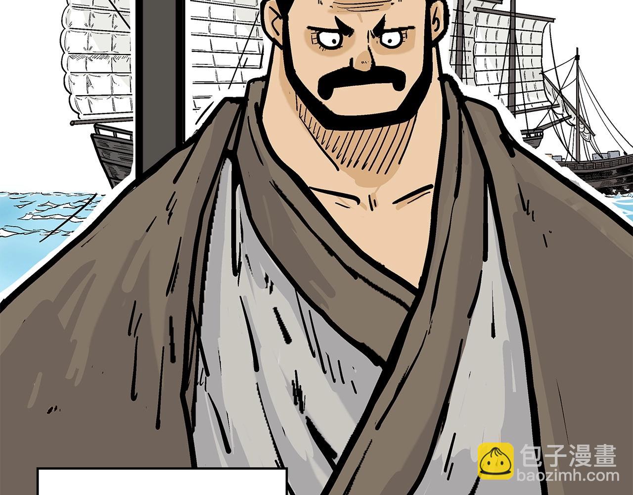 第59话 新的篇章！86