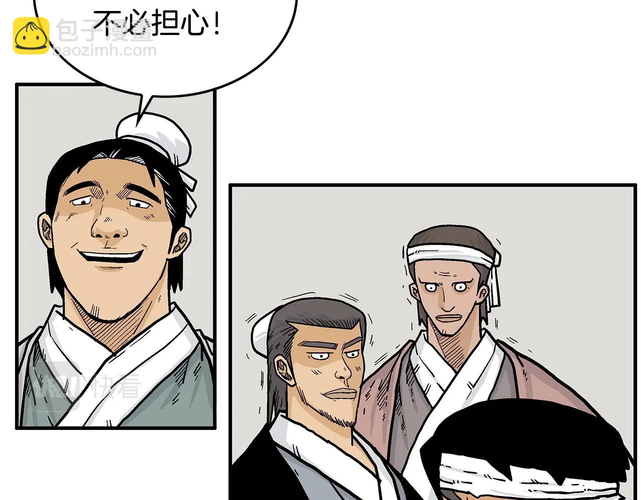 第59话 新的篇章！88