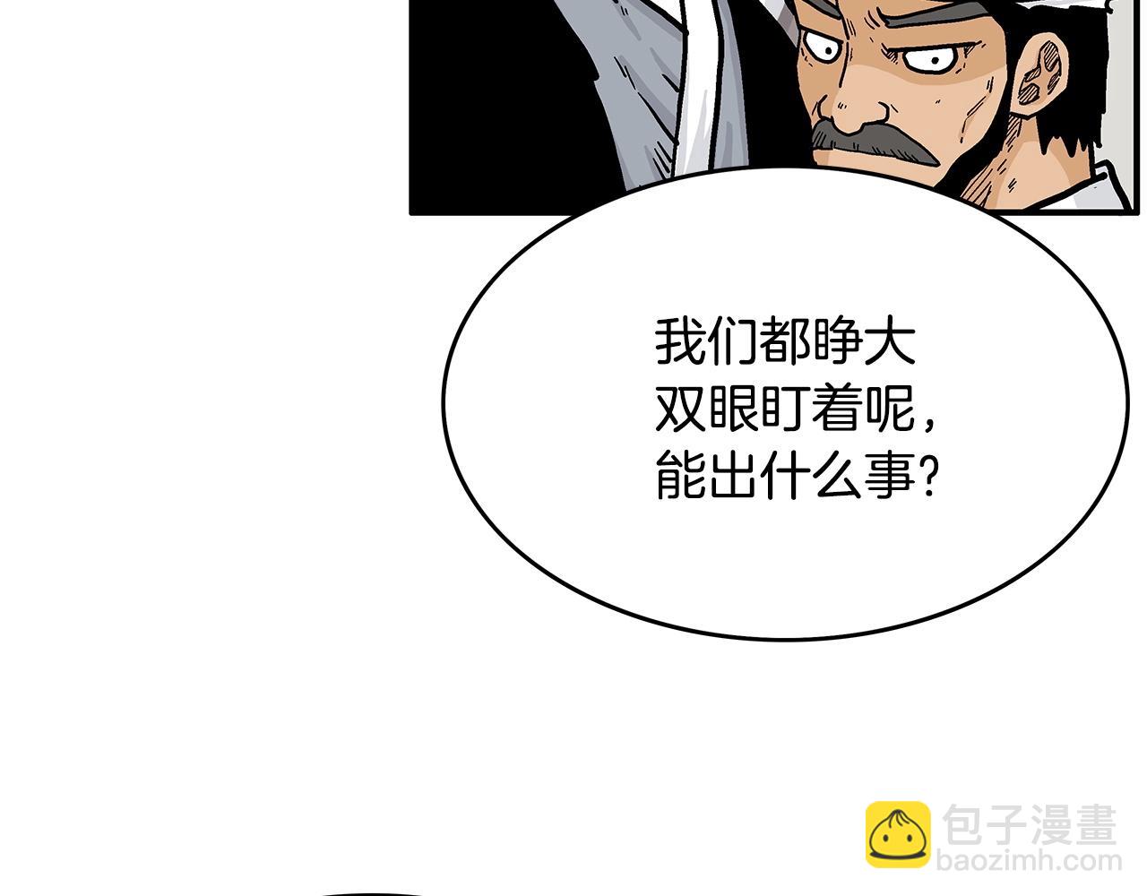 第59话 新的篇章！89