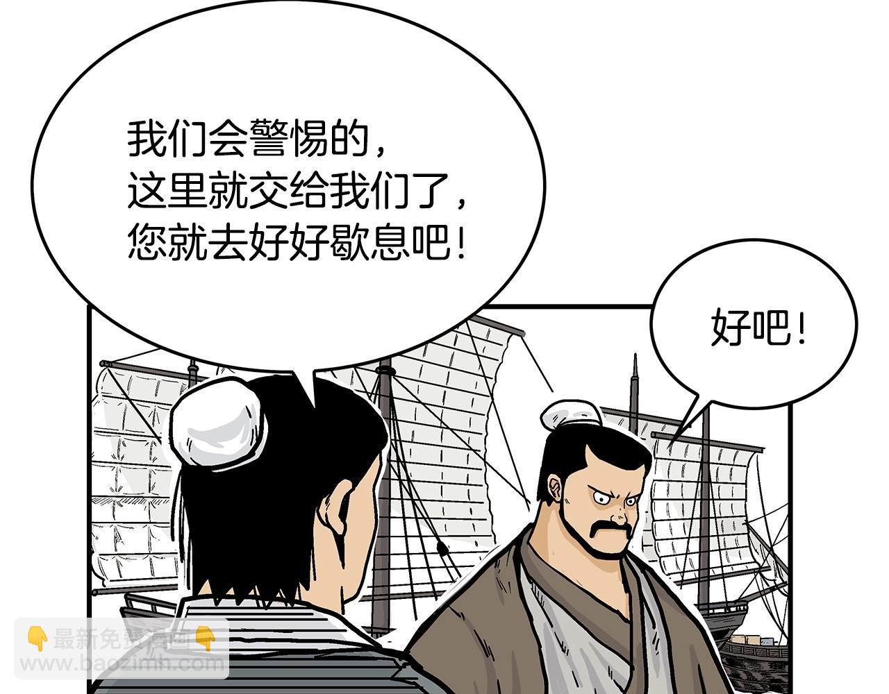 第59话 新的篇章！90