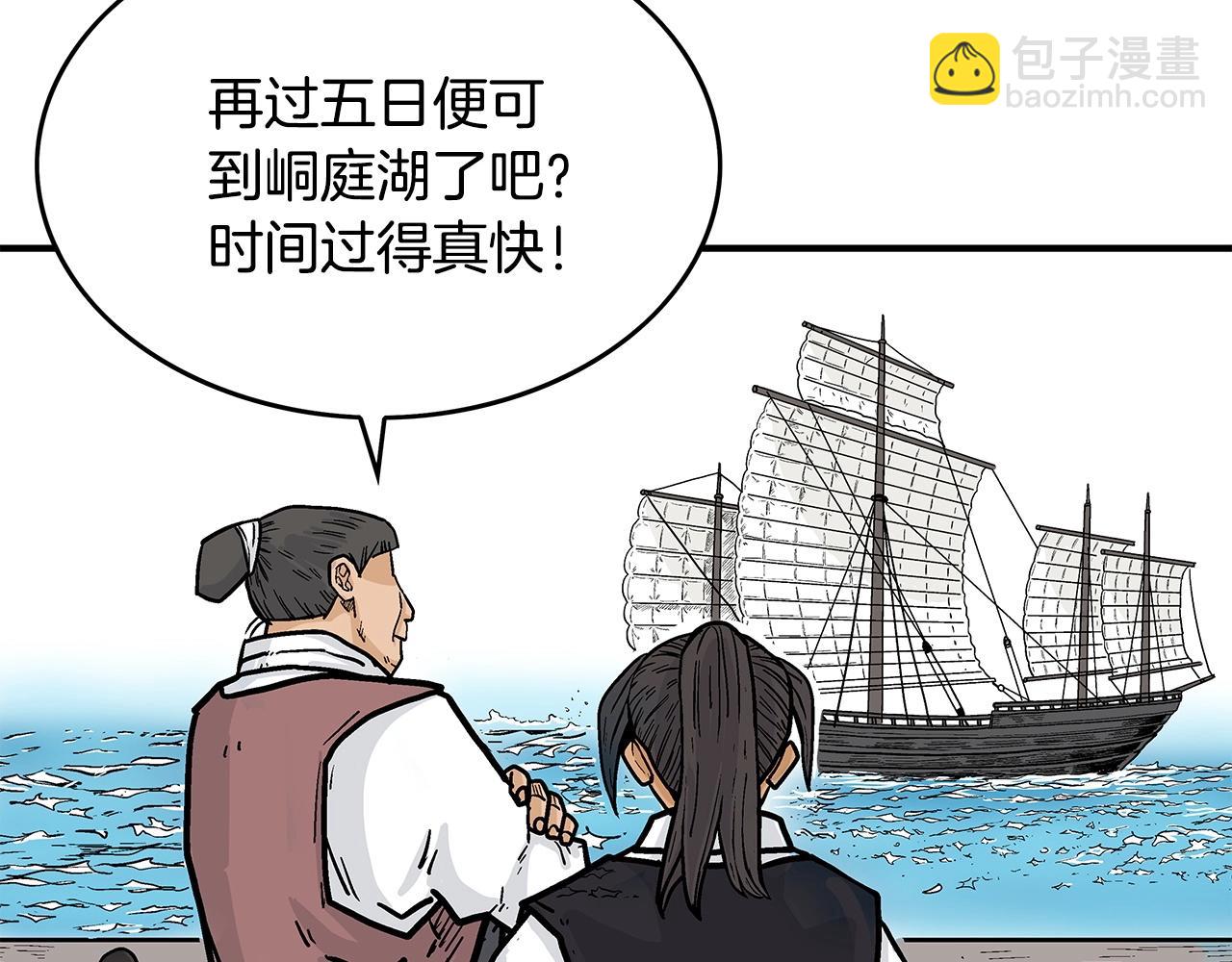 第59话 新的篇章！92