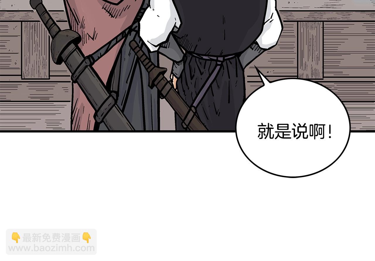 第59话 新的篇章！93