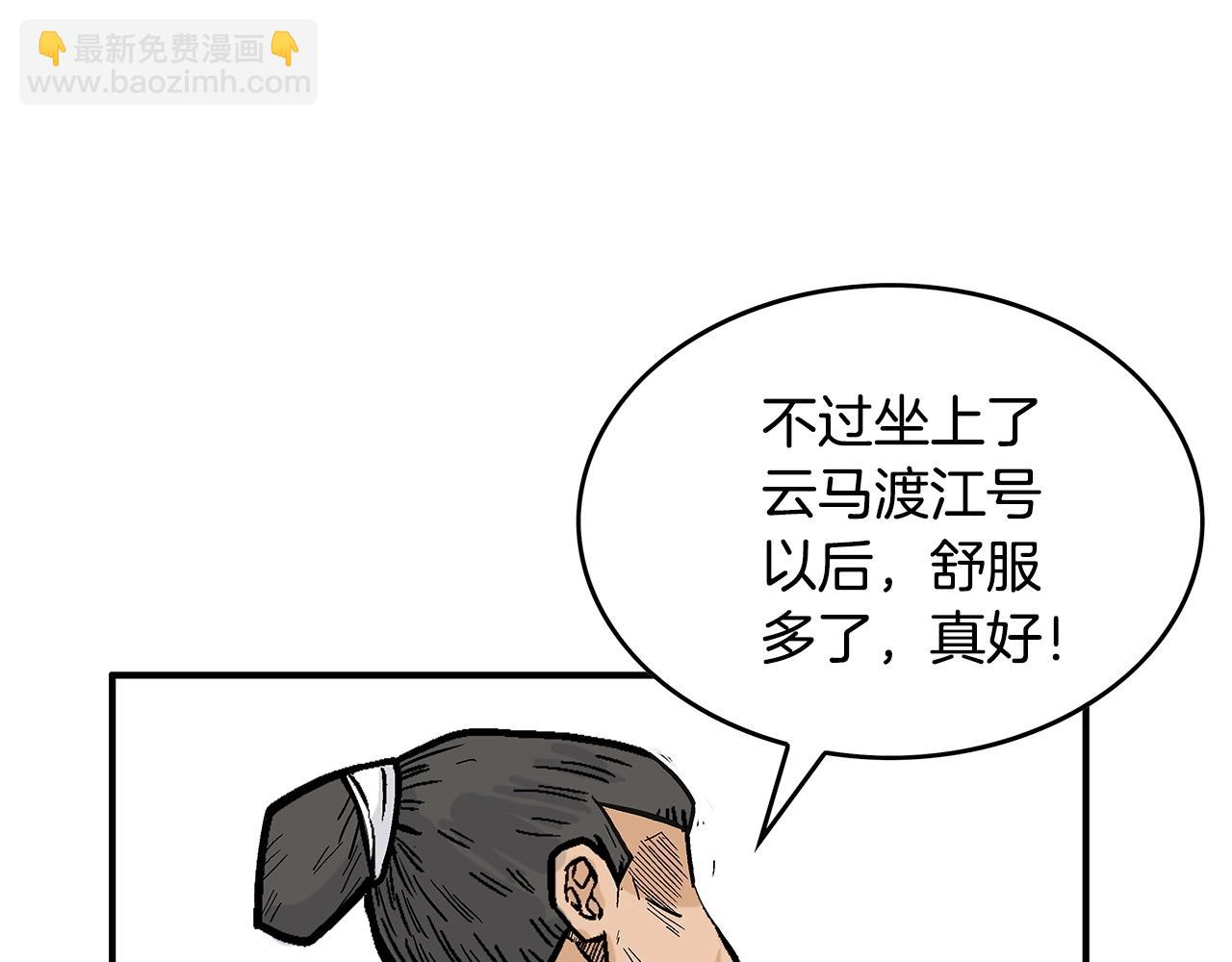 第59话 新的篇章！94