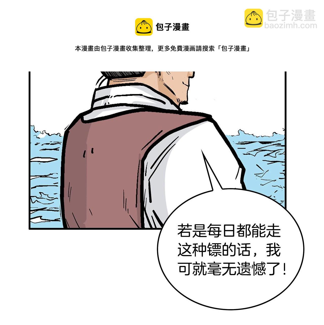 第59话 新的篇章！95