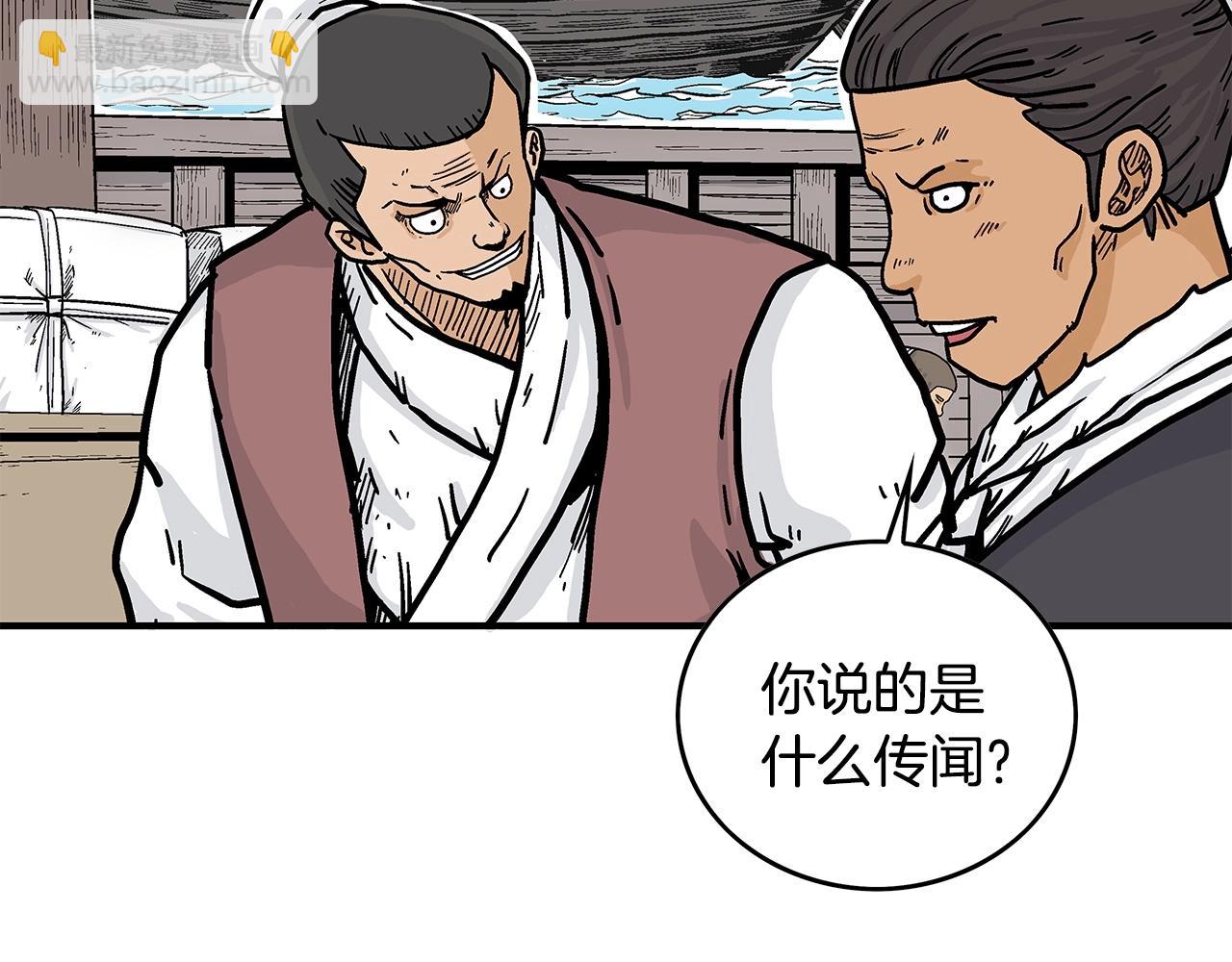 第59话 新的篇章！97