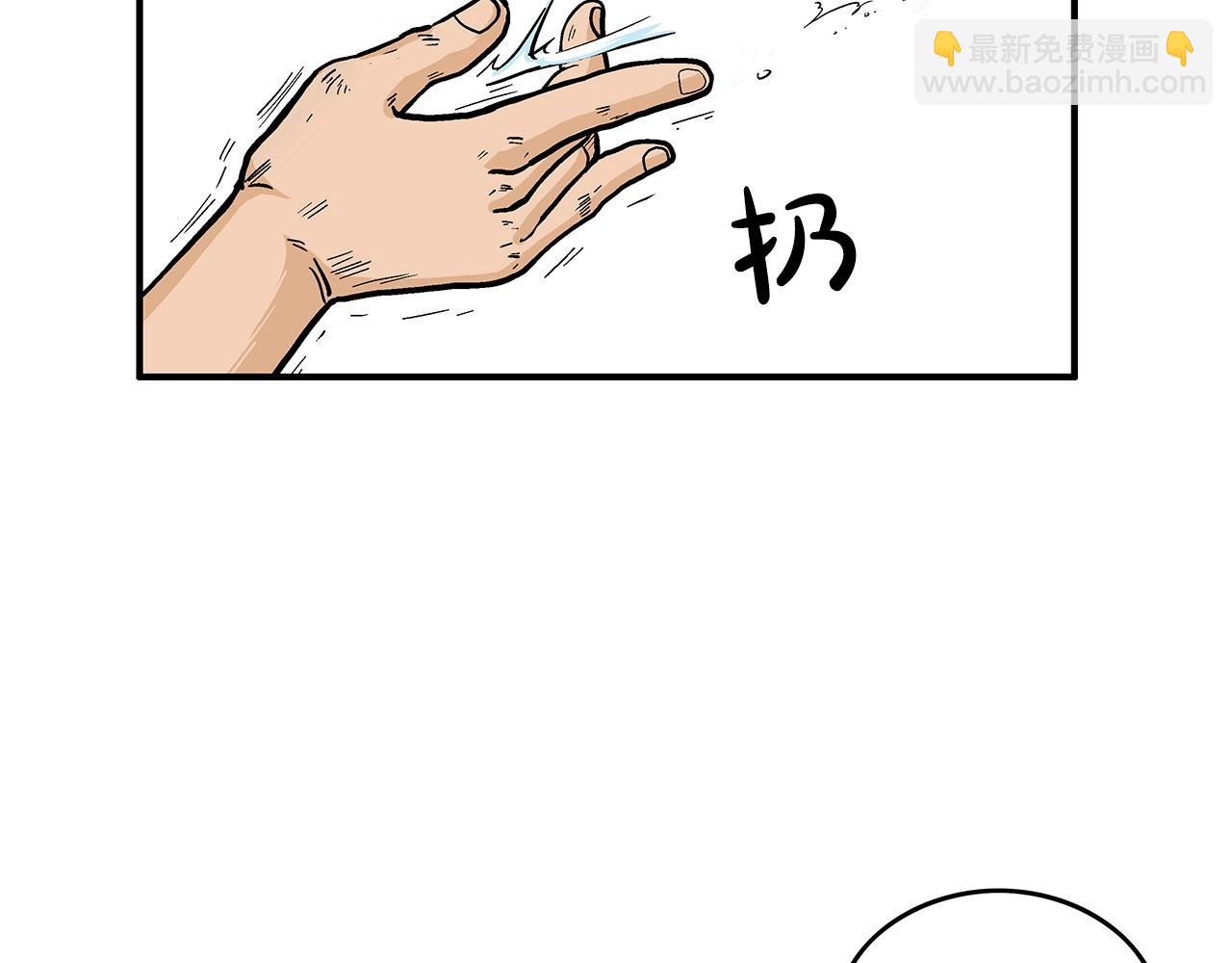 第60话 少侠来啦~108