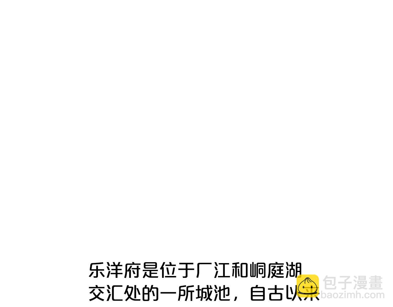 第60话 少侠来啦~123