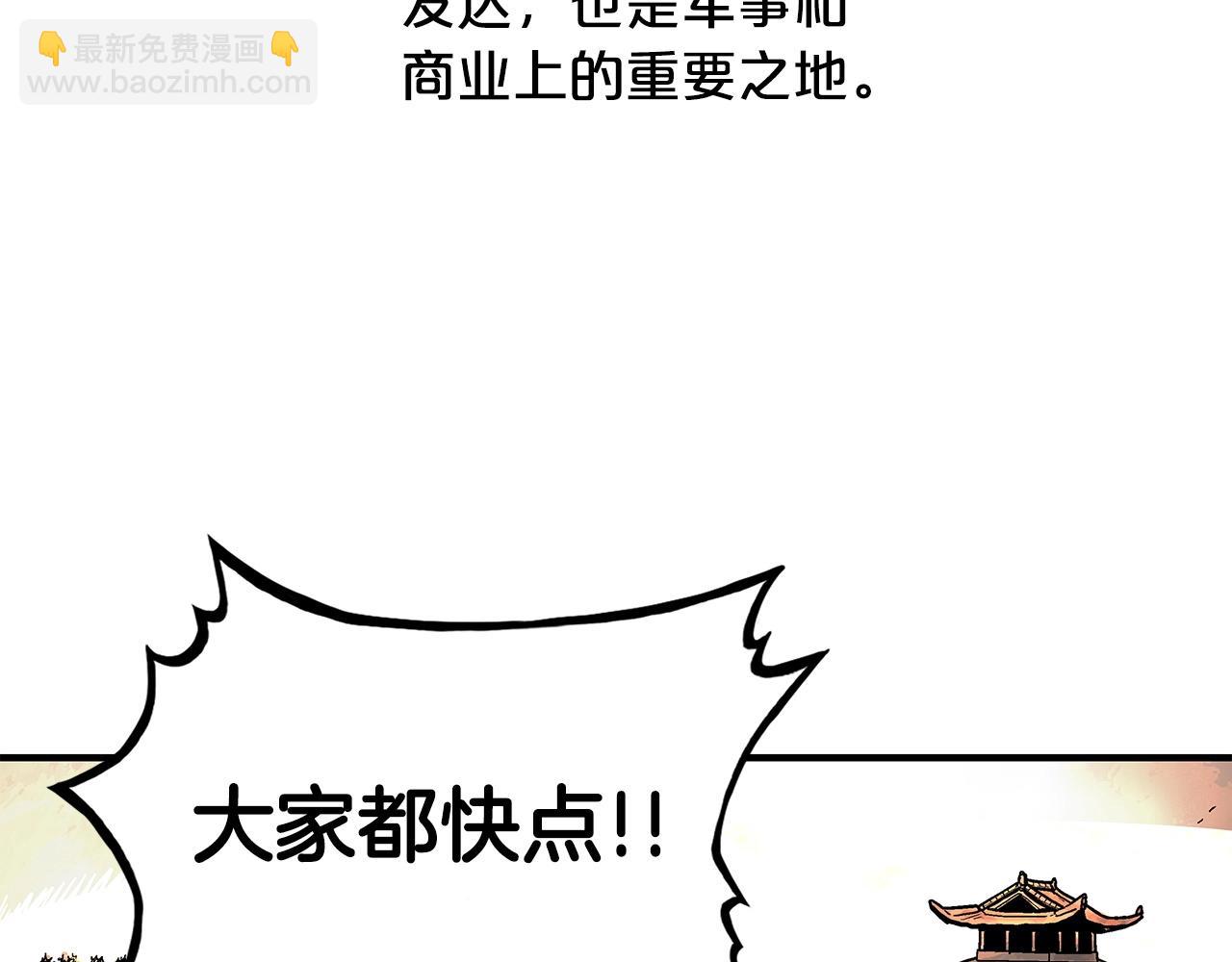 第60话 少侠来啦~126