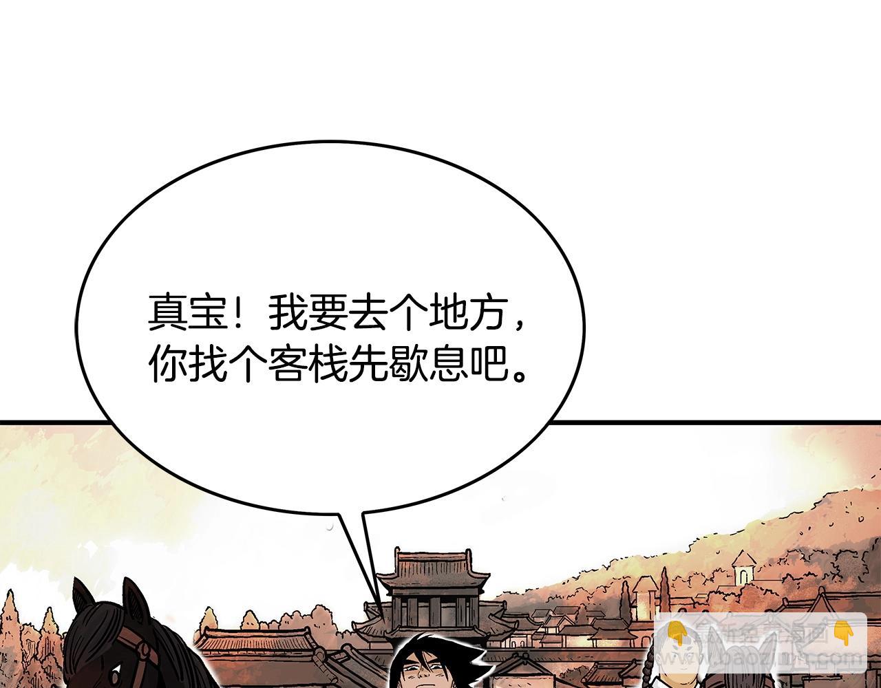 第60话 少侠来啦~129