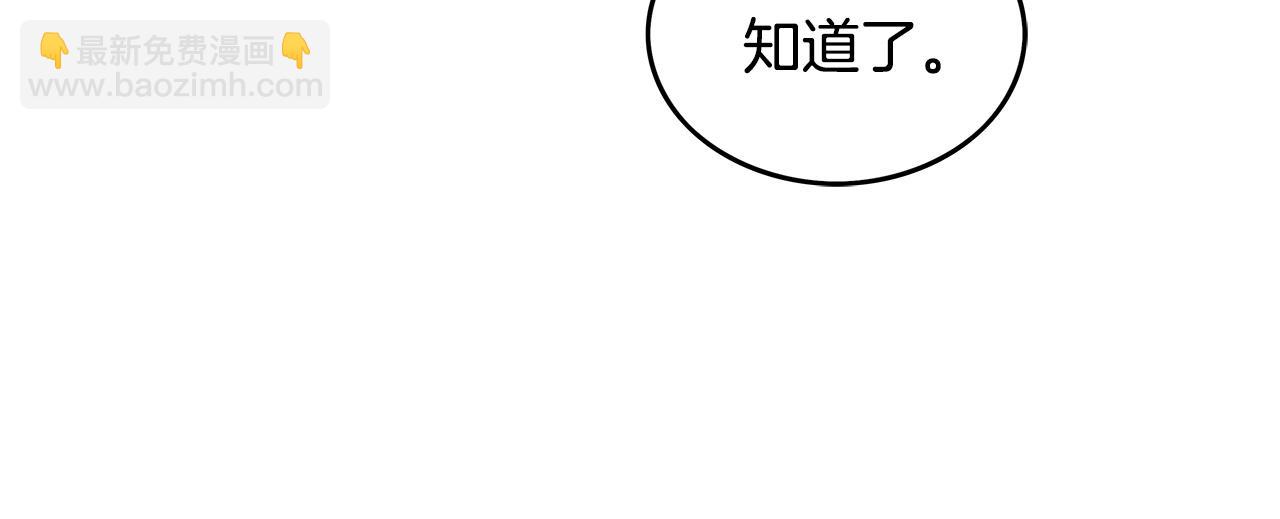 第60话 少侠来啦~134