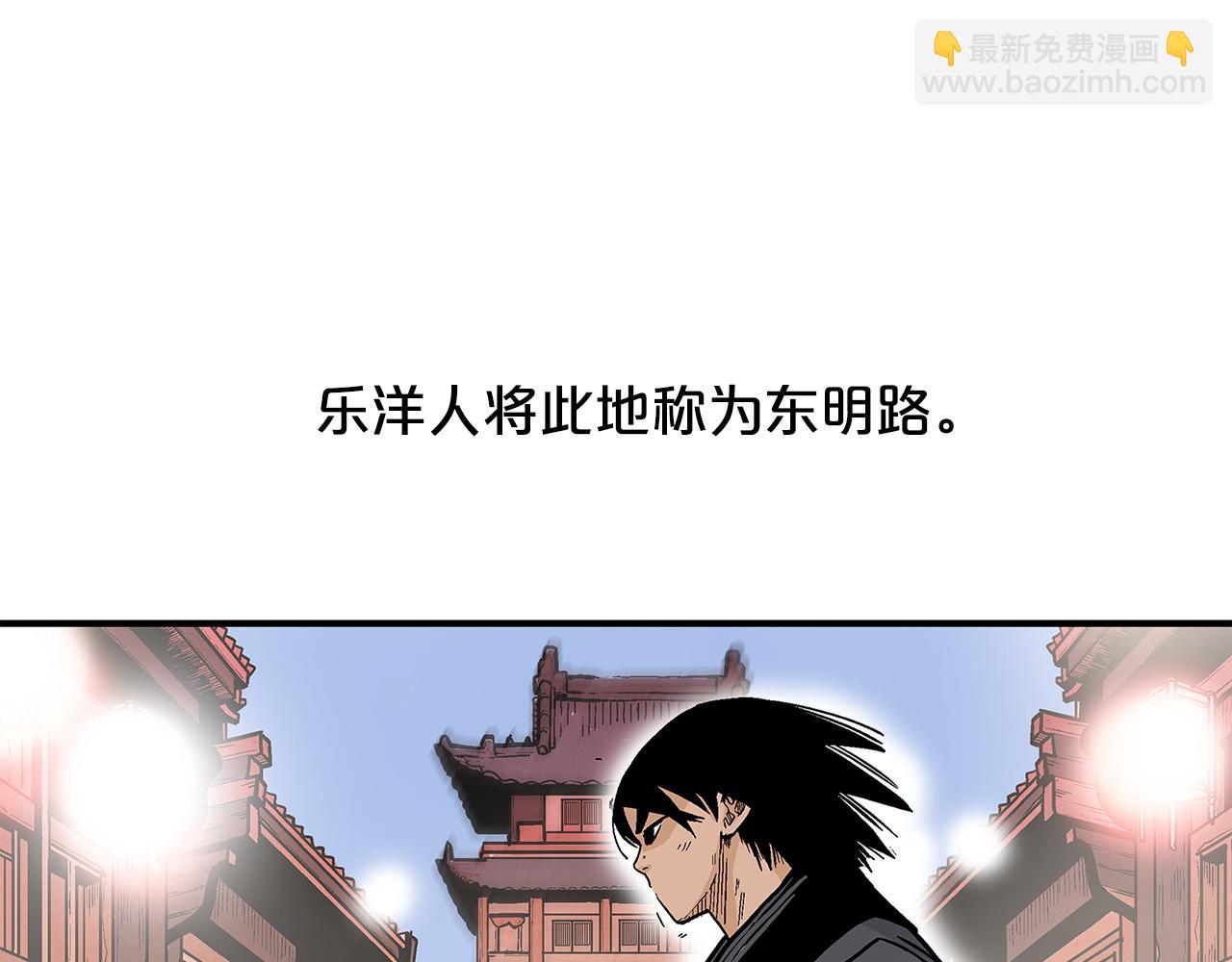 第60话 少侠来啦~138