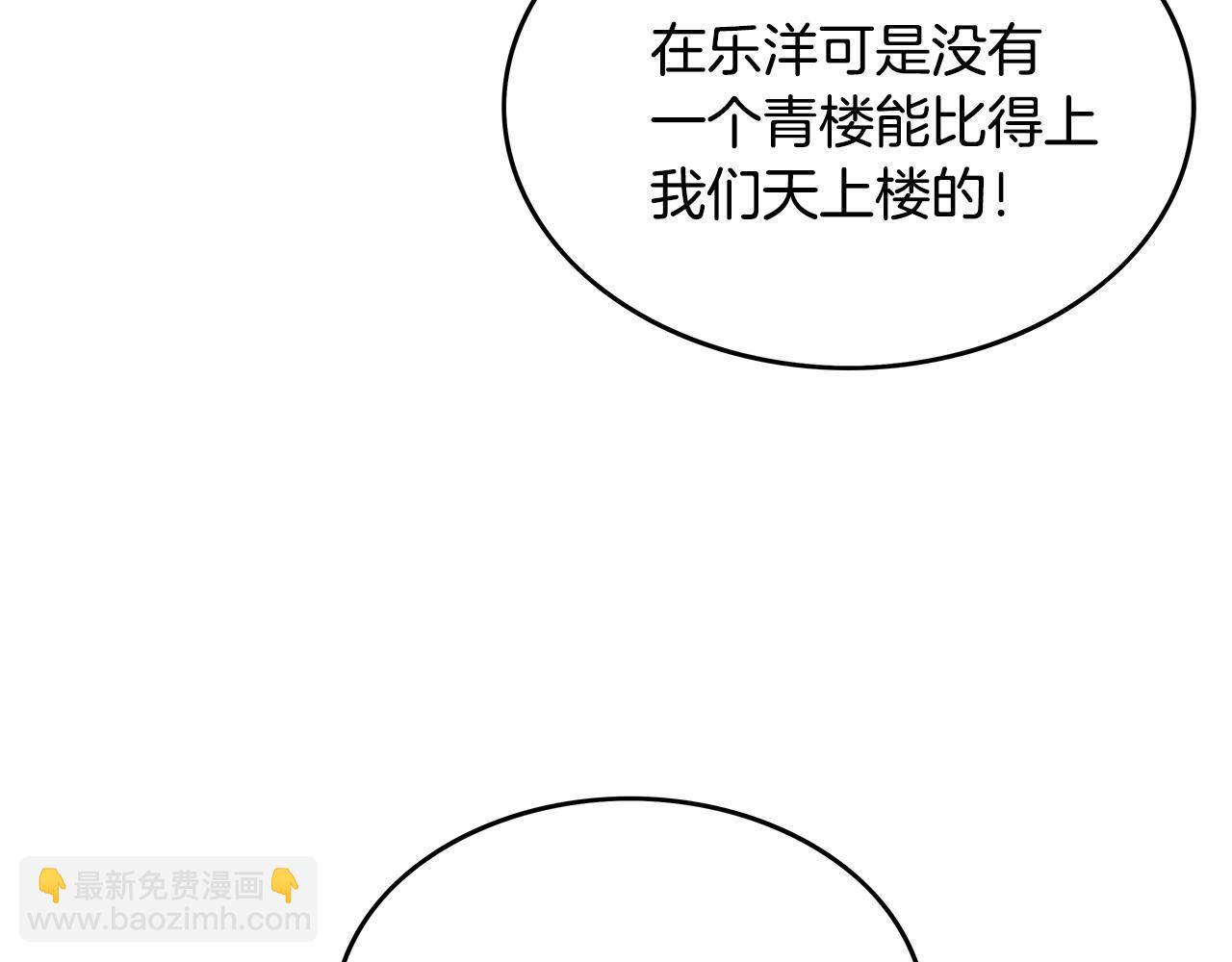 第60话 少侠来啦~146