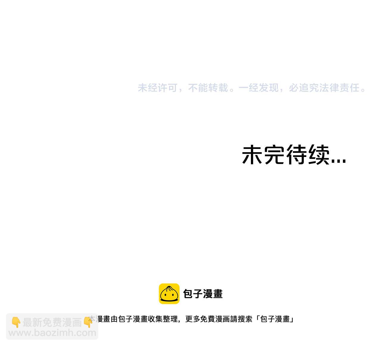 第60话 少侠来啦~148