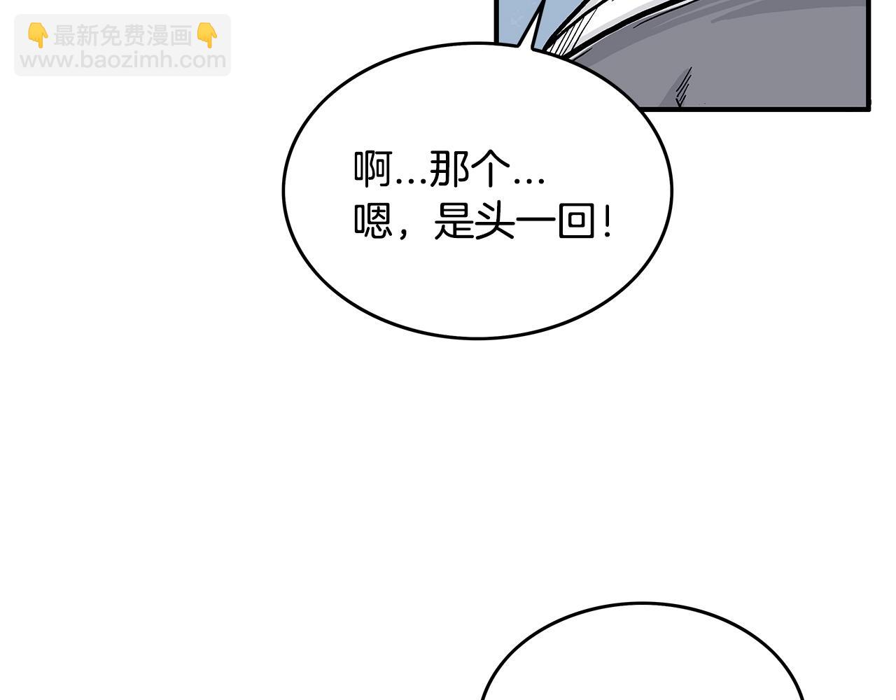 第60话 少侠来啦~17